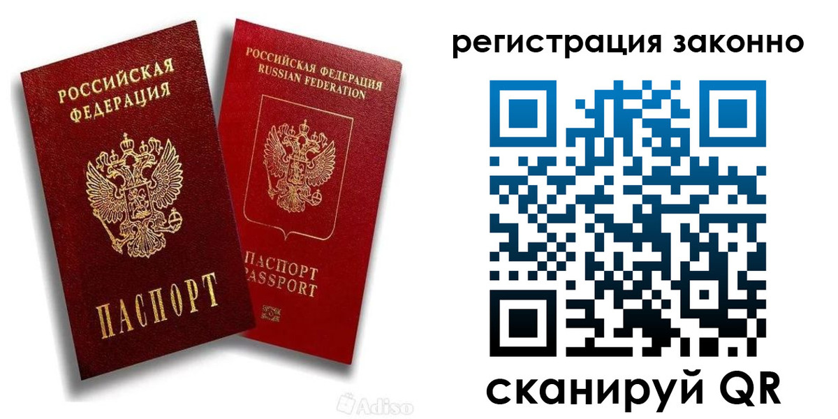регистрация для школы в Бирске