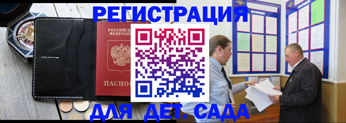 найти адрес прописки в Бирске